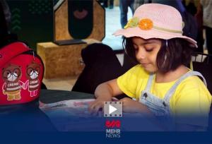 از تهران قدیم تا اسطوره های فوتبال و کتاب کودکان