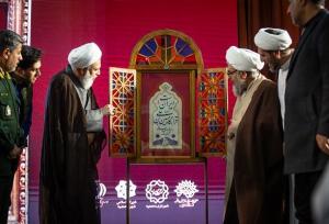 رونمایی از اثر خوشنویسی «امروز، قرارگاه حسین‌بن‌علی(ع) ایران است»