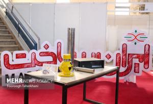 فناوری‌های نوین در خدمت کیفیت زندگی شهروندان تهرانی