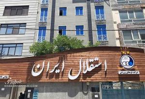 چه کسانی برزیلی‌ها را علیه استقلال تحریک می‌کنند؟