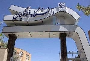 ادای احترام ۱۹۳۰ دانشجومعلم به مقام شهدا