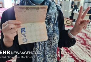 اسامی اعضای هیئت عالی نظارت بر انتخابات شوراهای استان یزد اعلام شد