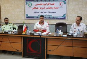 تمرین مدیریت بحران با مشارکت دستگاه‌های امدادی در کرمانشاه برگزار شد