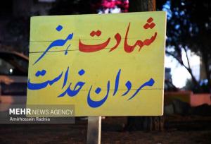 یادی از ۸۲ ستایشگر شهید استان سمنان؛ آسمان شاهرود ستاره باران شد