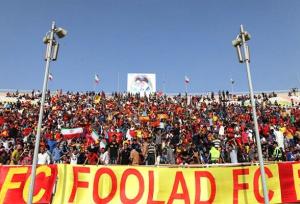 شعارهای تند هواداران فولاد علیه یحیی گل‌محمدی