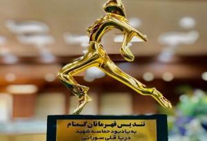 اهدای تندیس «قهرمانان گمنام» به خانواده شهید حاجی‌زاده