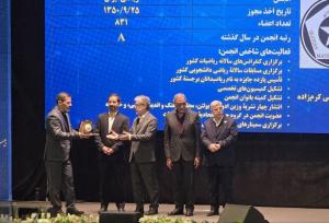 برگزیدگان جشنواره پژوهشگران، فناوران و نوآوران ۱۴۰۴ کشور تقدیر شدند