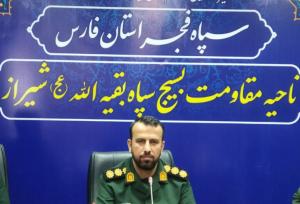 برگزاری ۴۳۶ برنامه متنوع طی ایام عید غدیر در شیراز