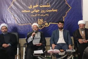 سند پشتیبانی مساجد خراسان شمالی مورد توجه مسئولان و رسانه‌ها قرار گیرد