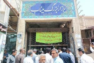 بازار میناب به عنوان اثر ملی ثبت شود