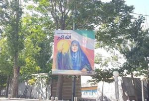 اکران تصویر گوینده شبکه خبر در سطح پایتخت به عنوان نماد ایستادگی رسانه