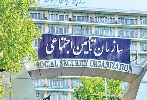 شروع پرداخت معوقات بازنشستگان تأمین اجتماعی