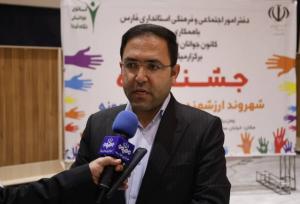 کاهش زمان صدور پروانه برای تشکل‌های مردمی در فارس 