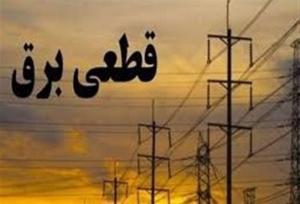 احتمال توقف قطعی‌های برق تا دو هفته آینده