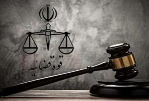 ممنوعیت رهن و فروش ملک به اتباع غیرمجاز در تهران