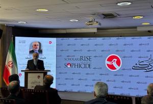 برگزاری همایش "خیزش فرزانگان در برابر خردکشی"