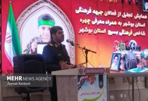 فرمانده سپاه بوشهر: شناخت دقیق دشمن پیش‌نیاز موفقیت جبهه فرهنگی است