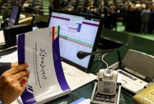 تمرکز 85 درصدی اعتبارات هزینه‌ای بودجه 1405 در 10 دستگاه اصلی دولت