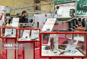 ۴ محصول نوآورانه در نمایشگاه هفته پژوهش و فناوری البرز رونمایی می‌شود