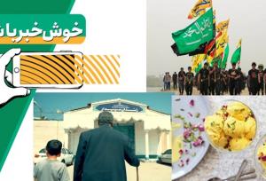 خبر خوب| «مهر مهدوی» و آزادی زندانیان به نیت امام زمان