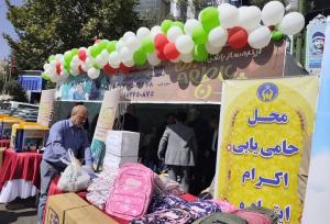 آغاز به کار پایگاه‌های جشن عاطفه‌ها در کردستان