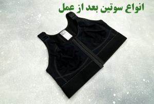 عوارض ماموپلاستی چیست؟ بررسی کامل قبل از تصمیم‌گیری