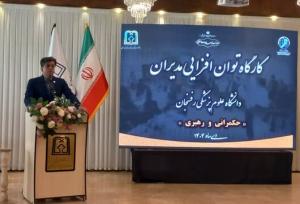 توسعه پایدار نظام سلامت در گرو توانمندسازی سرمایه انسانی