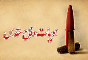 کمالی فر: هر کتابم را شهیدی انتخاب کرده است؛تاثیر عطر شهدا برای نوشتن