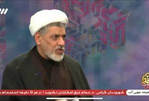 زیرنویس متفاوت تلویزیون با لحن غیرمعمول جلب توجه کرد