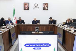 دیپلماسی ورزشی می‌تواند حلقه وصل ملت‌ها باشد