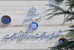 خودرو گران نمی‌شود / بی‌اطلاعی وزیر صمت از عملکرد سامانه یکپارچه