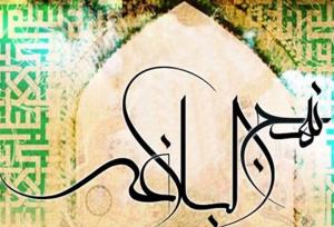 میزبانی اصفهان از مهمانان داخلی و خارجی کنگره بین‌المللی «راه نجات»