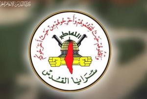 عملیات جهاد اسلامی علیه اشغالگران صهیونیست در کرانه باختری