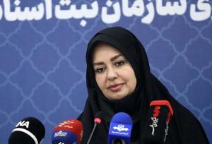 انجام معاملات عادی برای املاک دارای سند مالکیت سبز رنگ ممنوع است