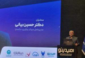 بزرگ‌ترین گردهمایی فعالان هوش مصنوعی ایران در فیس‌کاپ ۱۴۰۴