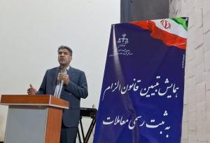 ۴۰ درصد از ظرفیت قضائی کشور صرف اختلافات ملکی می‌شود