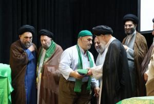 برگزاری دومین گردهمایی سادات گیلان در رشت
