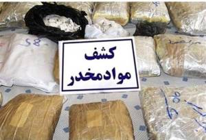 اجرای عملیات مشترک پلیس، باند موادمخدر را منهدم کرد