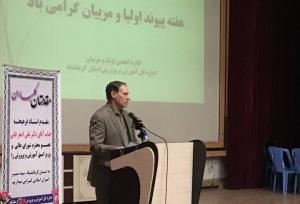 محبی: پیوند خانه و مدرسه اساس موفقیت نسل آینده است.