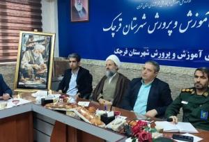 کلنگ‌زنی دو مدرسه ۱۵ کلاسه در قرچک با حمایت خیرین/ پیگیری غربالگری دانش‌آموزان شهرستان در چارچوب برنامه ملی «نماد»