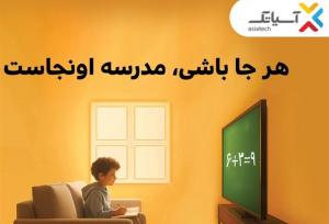 از تخفیف ۷۰درصدی تا خرید اقساطی