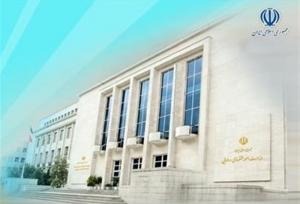 واکنش وزارت اقتصاد به کسری تراز تجاری کشور !