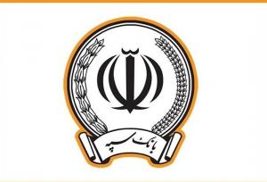پرداخت ۲۴۶ هزار میلیارد ریال تسهیلات تکلیفی از سوی بانک سپه