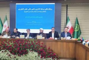 توسعه شهرک‌های کشاورزی و گذار از کشاورزی سنتی، مسیر تضمین امنیت غذایی کشور