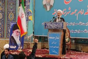 حجت‌الاسلام حاجی‌زاده، امام‌جمعه مراغه شد