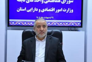  خراسان جنوبی در مسیر توسعه؛ رشد شاخص‌ها و جذب سرمایه‌گذاری خارجی