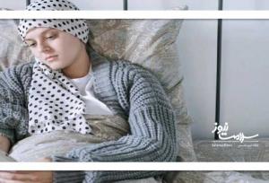 آیا سرطان از روان ناسالم می‌آید؟