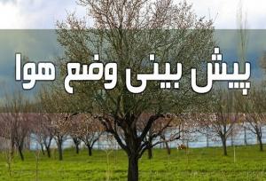 هشدار سطح نارنجی هوا برای البرز