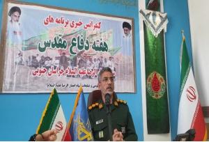 برگزاری ۴۵ برنامه محوری طی هفته دفاع مقدس در خراسان‌جنوبی