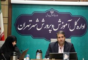 برخورد جدی با مدارس غیردولتی خاص/برداشت شهریه اضافه